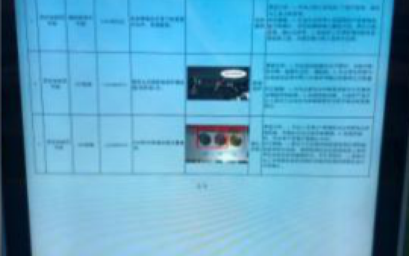 精益生产（二） 生产作业过程无纸化